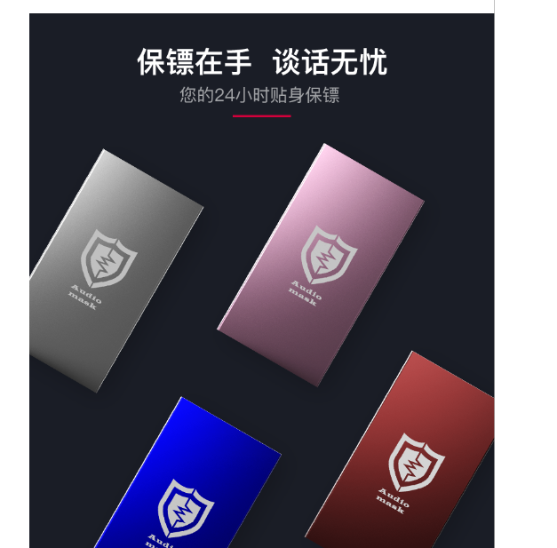 錄音屏蔽器內置鋰電池，可長(cháng)時(shí)間開(kāi)機持續使用