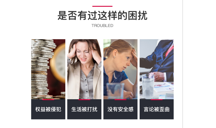 錄音屏蔽器解決被竊聽(tīng)、言論被歪曲等煩惱