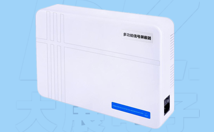 考場(chǎng)防作弊|考試信號屏蔽器|5G新款全頻段信號屏蔽器|DZ-810T5G