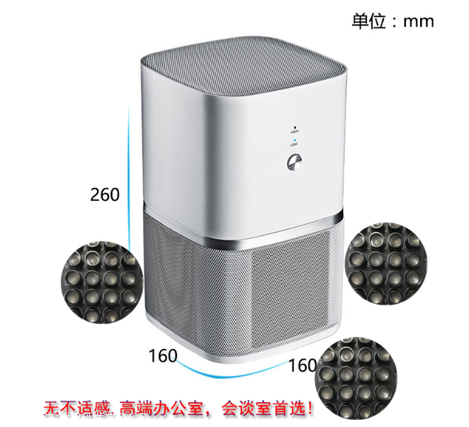 錄音屏蔽器|空氣凈化器款|隱蔽信號屏蔽器|防竊聽(tīng)信號屏蔽器