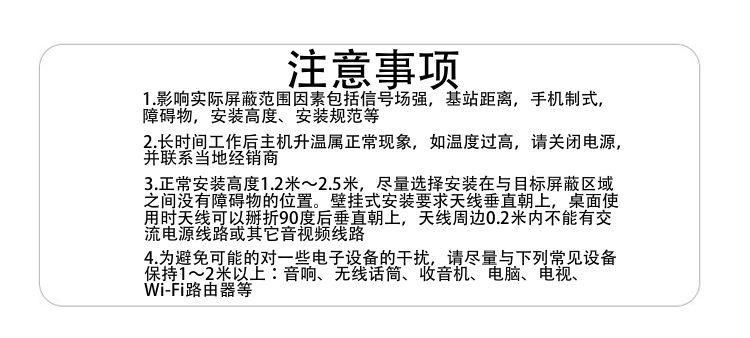 售后服務(wù)

所有產(chǎn)品如非人為損壞均提供一個(gè)月內免費換新機、三年內免費質(zhì)保（部分
2. 長(cháng)年免費提供技術(shù)咨詢(xún)、培訓和方案設計服務(wù)