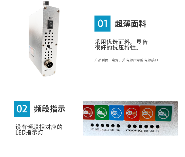 1. 阻斷能力：可有效屏蔽手機2G、3G、4G、5G信號、對講機等無(wú)線(xiàn)通信信號，藍牙、2.4G Wifi無(wú)線(xiàn)網(wǎng)絡(luò )信號及與手機嫁接的無(wú)線(xiàn)隱形耳機、骨傳導耳機等作弊信號；
2. 配置精密穩壓電路，電壓波動(dòng)較大情況下也能正常使用，保證了屏蔽器的性能可靠及長(cháng)期壽命；