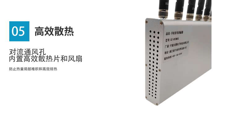 6.內置靜音風(fēng)扇，保證考場(chǎng)環(huán)境無(wú)噪音干擾；
7.對流通風(fēng)孔及內置高效散熱片和風(fēng)扇防止熱量局部堆積和高效排熱；
8.綠色環(huán)保，對人體無(wú)任何損害；